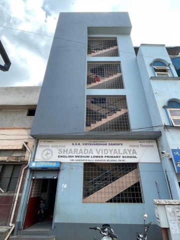School celebration at Sharada Vidyalaya